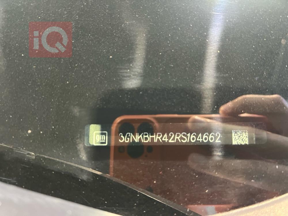 شێڤرۆلێت بلایزەر